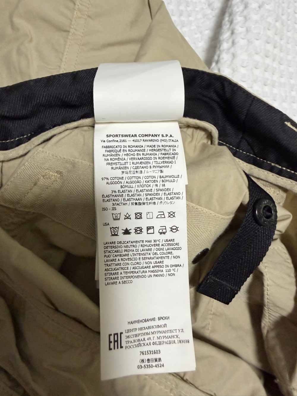 Stone Island Cargo Pants - Picture 5 of 5